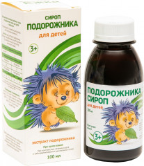 Сироп подорожника
