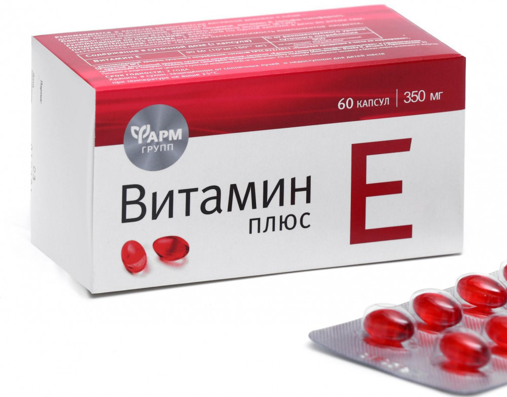 Витамин Е плюс | Фармгрупп