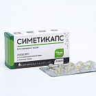 Капсулы «Симетипакс»
