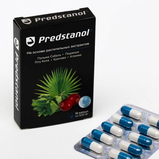 Концентрат пищевой «Predstanol»