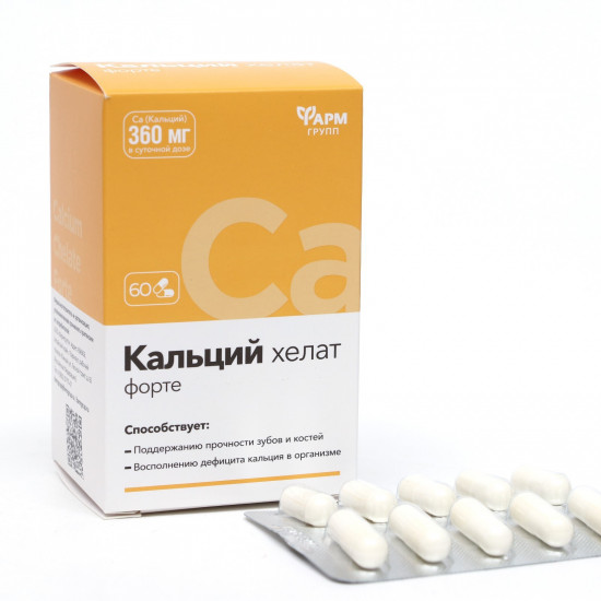 Капсулы «Кальций хелат форте»