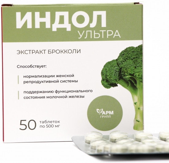 Таблетки для женского здоровья «Индол-Ультра»