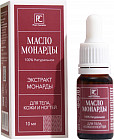 Масло монарды