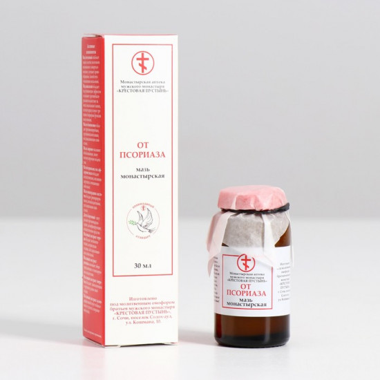 Мазь монастырская «От псориаза»