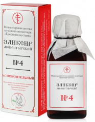 Эликсир монастырский №4 «Успокоительный»