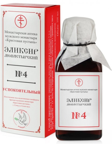 Эликсир монастырский №4 «Успокоительный»