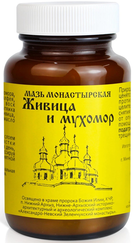 Мазь «Живица и мухомор» | Монастырская | Бизорюк