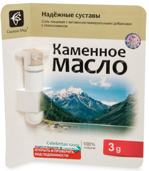 Масло каменное с глюкозамином «Надежные суставы»