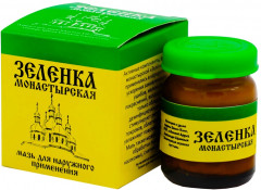Зелёнка монастырская
