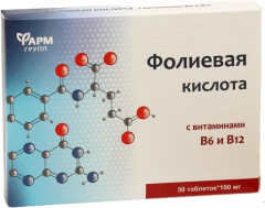 Фолиевая кислота с витаминами B6 и B12
