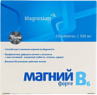 Магний В6-форте