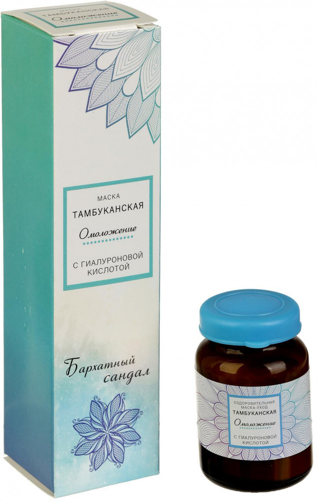 Маска для лица с гиалуроновой кислотой «Омоложение» | Тамбуканская | Бизорюк