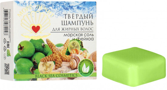 Шампунь для волос  «Морская соль и фейхоа»