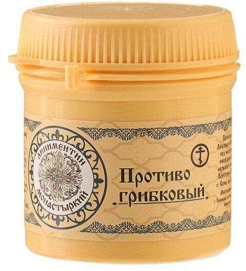 Мазь «Линиментин противогрибковый»