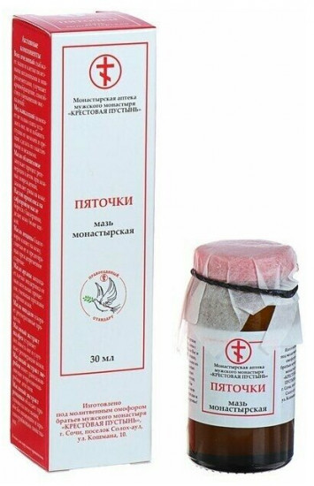 Мазь монастырская «Пяточки»
