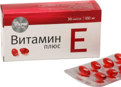 Витамин Е плюс