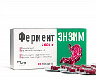 ФерментЭнзим