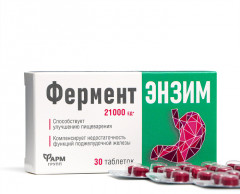 ФерментЭнзим