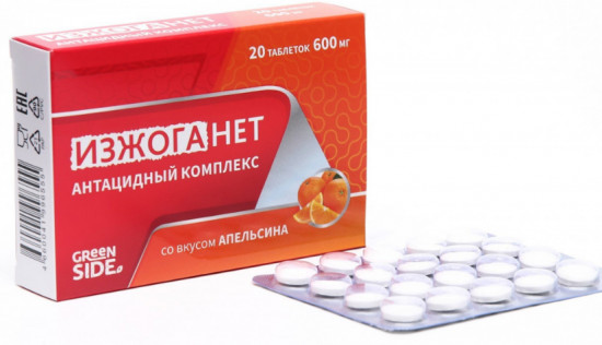 Комплекс антацидный со вкусом апельсина «Изжоганет»