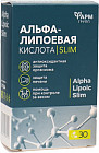 Альфа-липоевая кислота