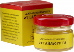 Мазь монастырская от гайморита