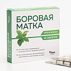 Таблетки «Боровая матка»