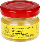 Мазь монастырская ранозаживляющая «Живица с мухомором»