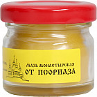 Мазь монастырская «От псориаза»