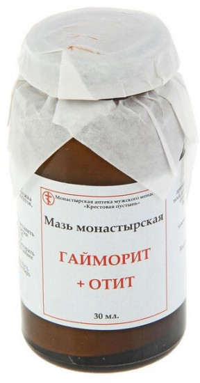 Мазь монастырская «От гайморита и отита»