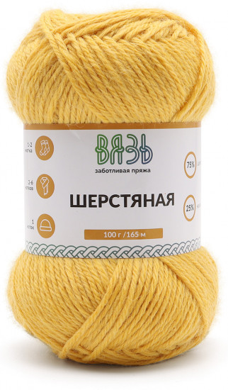Пряжа для вязания «Шерстяная»