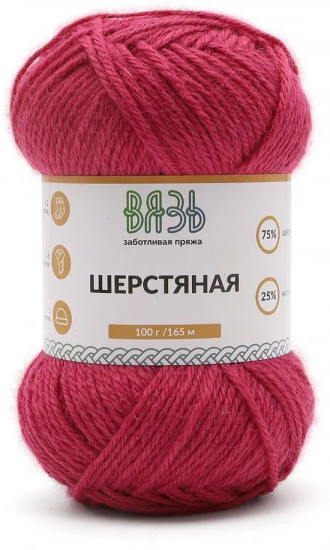Пряжа для вязания «Шерстяная»