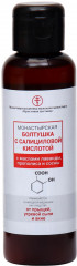 Болтушка монастырская с салициловой кислотой