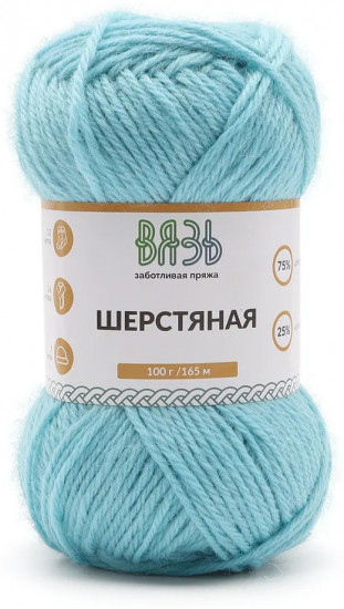 Пряжа для вязания «Шерстяная»