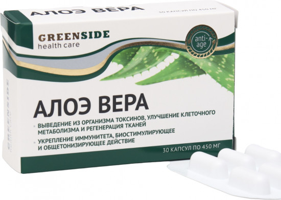Комплекс «Алоэ Вера»