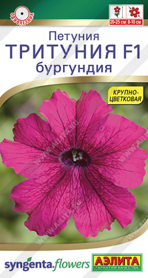 Петуния бургундия «Тритуния F1»