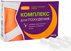 Комплекс для похудения