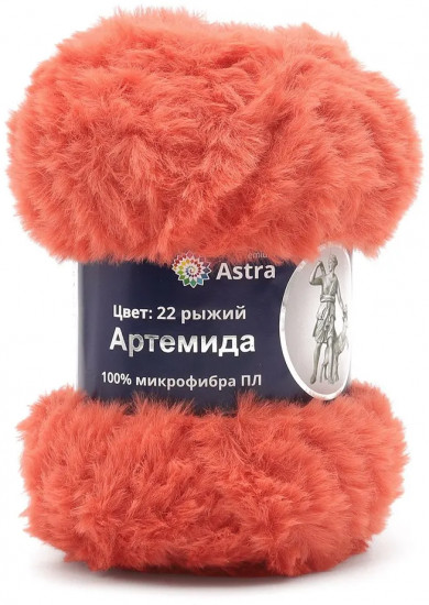Пряжа для вязания «Артемида»
