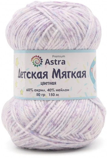 Пряжа для вязания «Детская мягкая цветная»