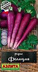 Редис «Фелиция»