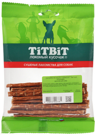 Лакомство для собак «Соломка из кишок говяжьих»