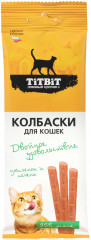 Лакомство для кошек «Колбаски цыпленок и печень»