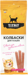 Лакомство для кошек «Колбаски телятина и печень»