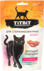 Лакомство для стерилизованных кошек «Хрустящие подушечки с говядиной»