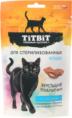 Лакомство для стерилизованных кошек «Хрустящие подушечки с лососем»