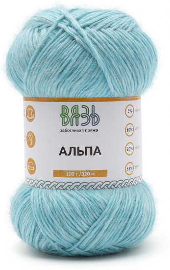 Пряжа для вязания «Альпа»