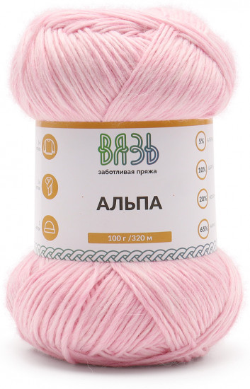 Пряжа для вязания «Альпа»