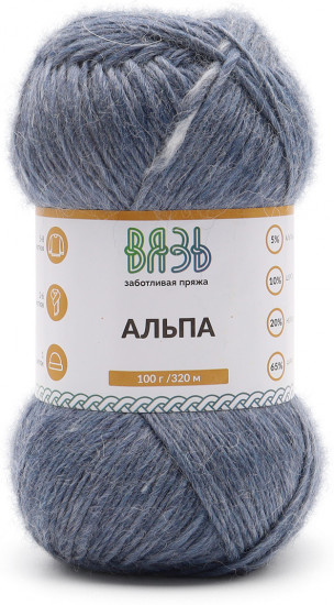Пряжа для вязания «Альпа»