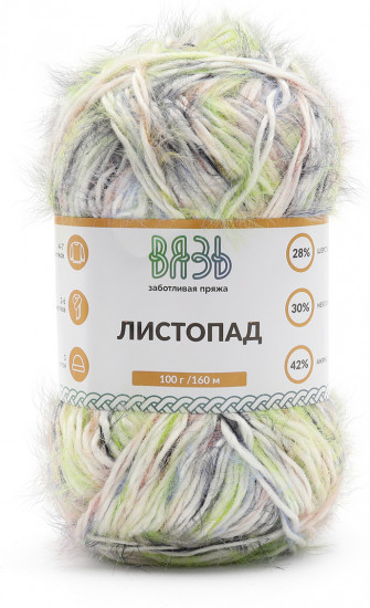 Пряжа для вязания «Листопад»