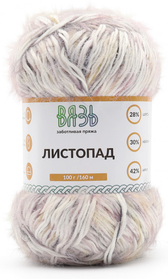 Пряжа для вязания «Листопад»