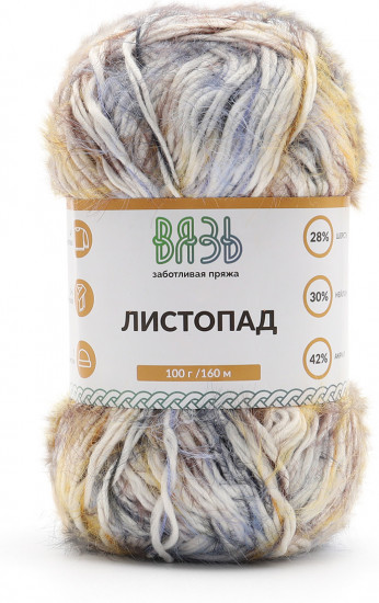 Пряжа для вязания «Листопад»